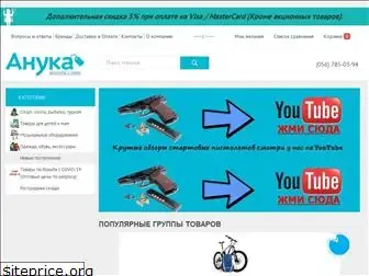 anuka.com.ua