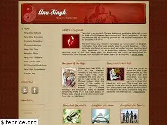 anusingh.com