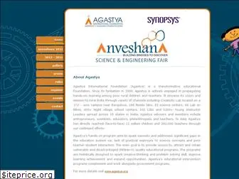 anveshana.org