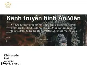 anvientv.com.vn