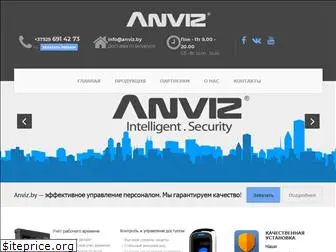 anviz.by