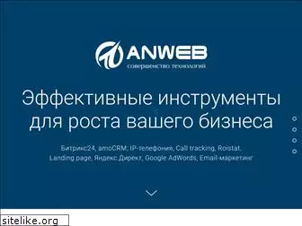 anweb.ru
