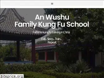 anwushuchina.com