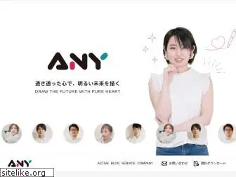 any-inc.jp