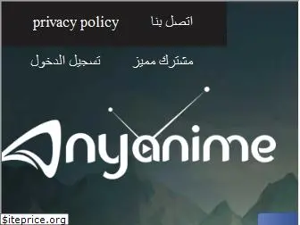 anyanime.net