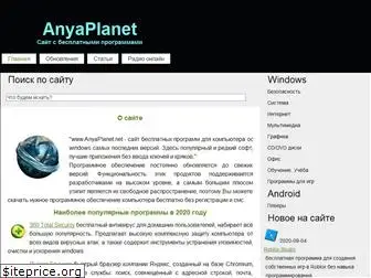 anyaplanet.net