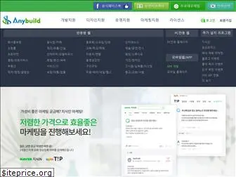 anybuild.co.kr