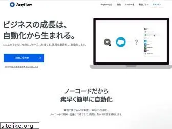 anyflow.jp