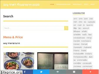 anyfoodcourt.com