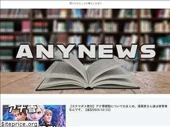 anynews.info
