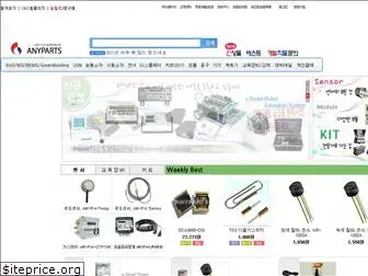 anyparts.co.kr