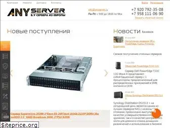 anyserver.ru