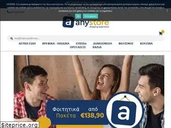 anystore.gr