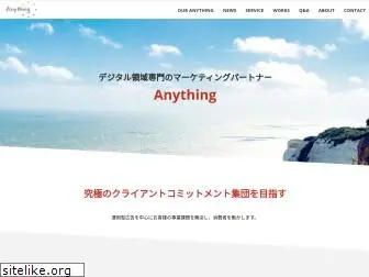 anything-inc.co.jp