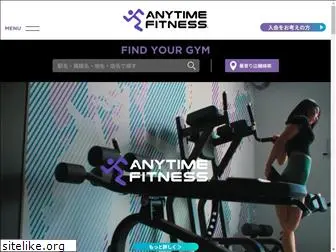 anytimefitness.jp