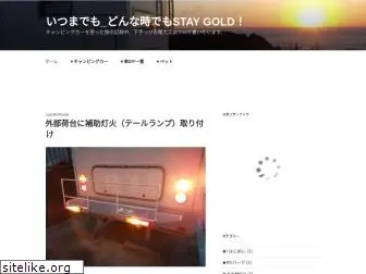 anytimestaygold.net