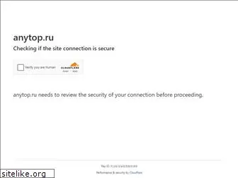 anytop.ru