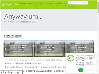 anywaycount.com