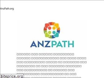 anzpath.org
