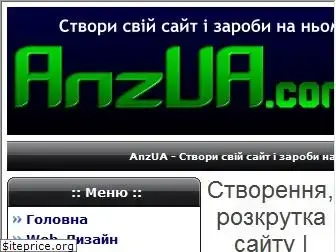 anzua.com