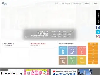 ao-aoyama.com