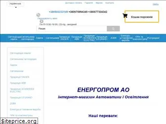 ao-energo.com.ua