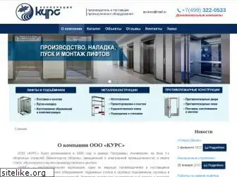 ao-kurs.ru