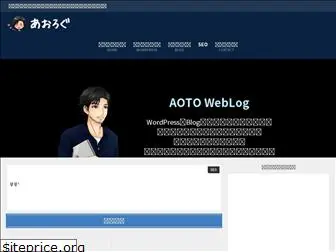 ao-log.com