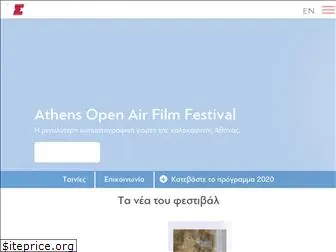 aoaff.gr