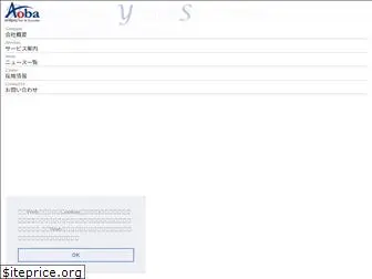 aoba.com.hk