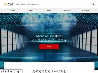 aobconsulting.co.jp