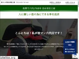 aodatami.com