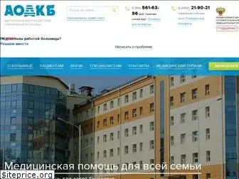 aodkb.ru