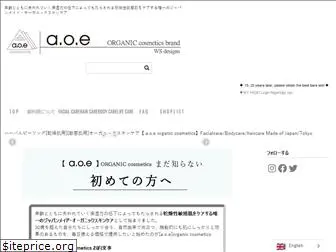 aoeweb.link