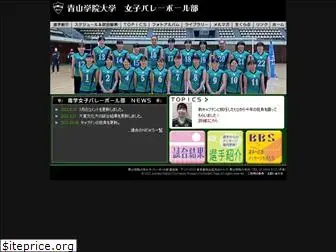aogaku-volleyball.com