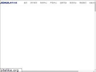 aohua.com