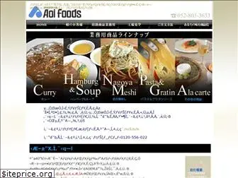 aoi-foods.com