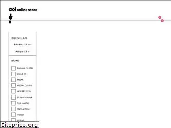 aoi-net.jp