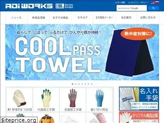 aoi-works.com