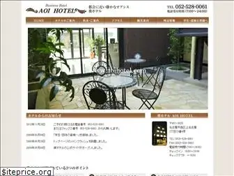 aoihotel.com