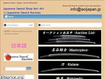 aoijapan.com