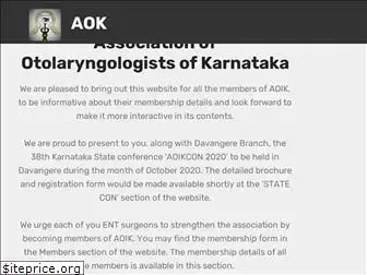 aoikarnataka.org
