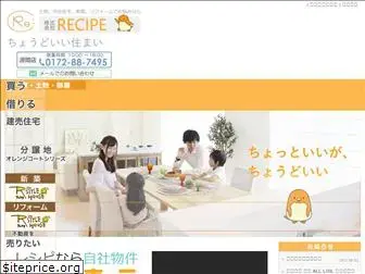 aoimori-recipe.com