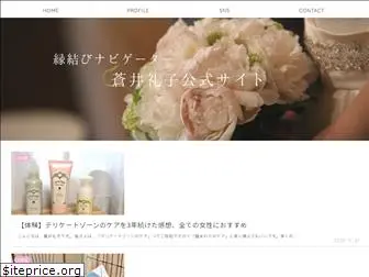 aoireiko.com