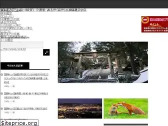 aoiro-remote.com thumbnail
