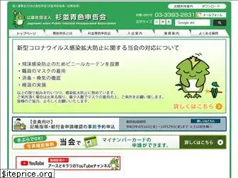 aoiro.org