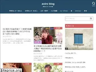 aoiro5.com