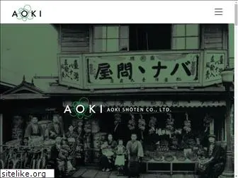 aoki-group.com