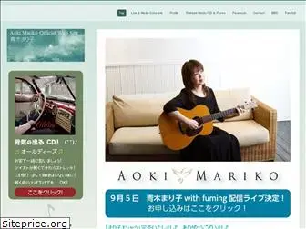 aoki-mariko.com