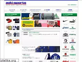aoki-sports.com